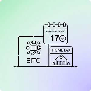 2025 근로장려금 반기신청 지급일 이미지