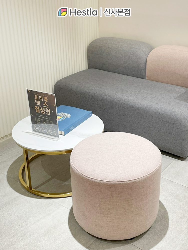 소음순수술이란?