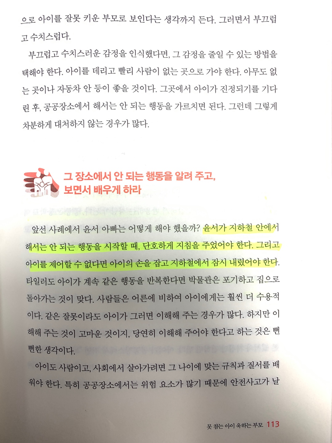 본문 사진