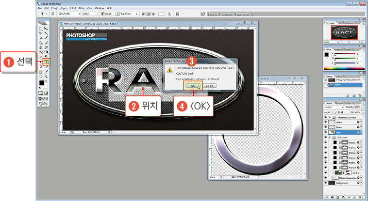 레이어스타일26