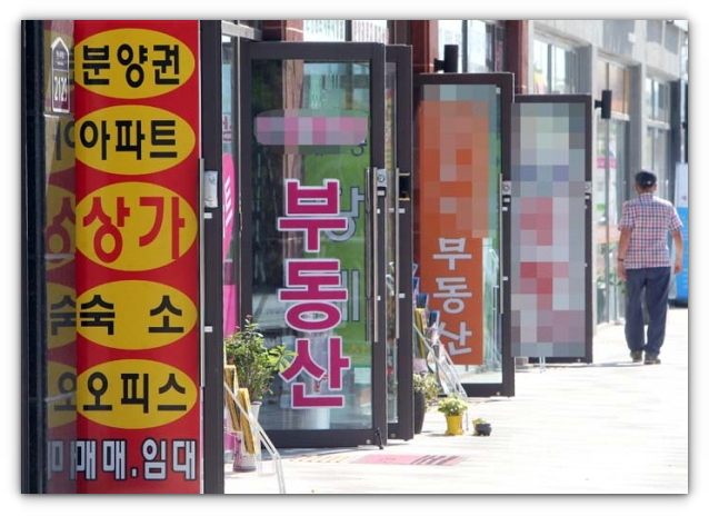 부동산이미지