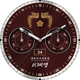이재명 대통령 디지털 굿즈 시계 공개