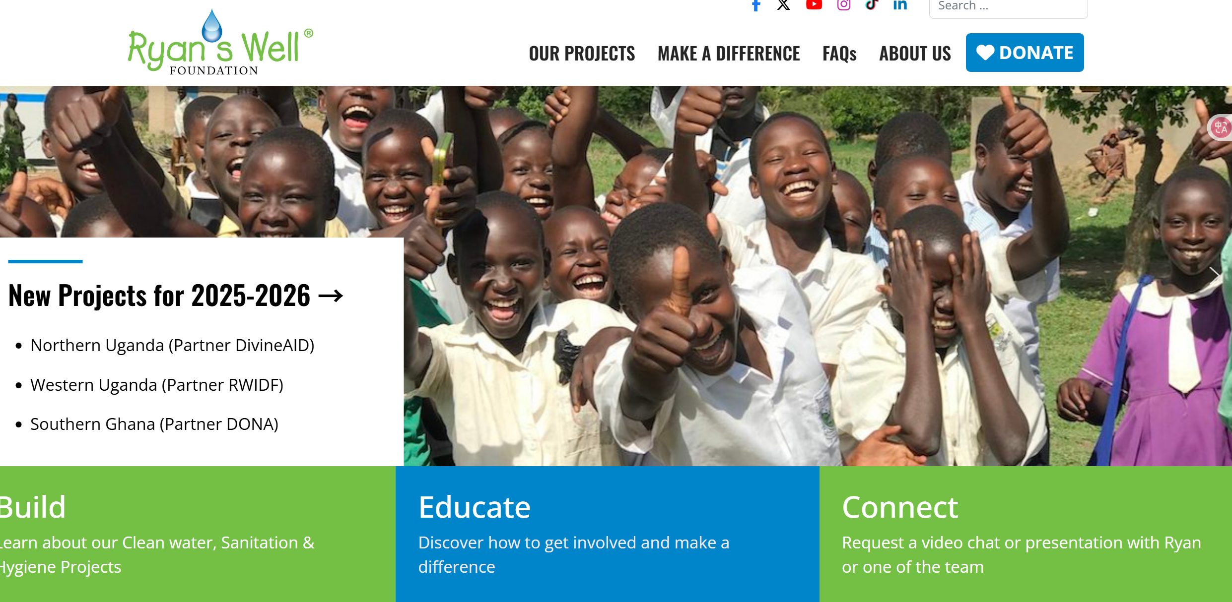 Ryan’s Well Foundation(라이언스 웰 재단) 홈페이지 화면