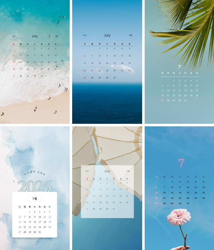 2025년 7월 달력 프린트 무료다운 스마트 PC 배경화면 플래너 출력 2
