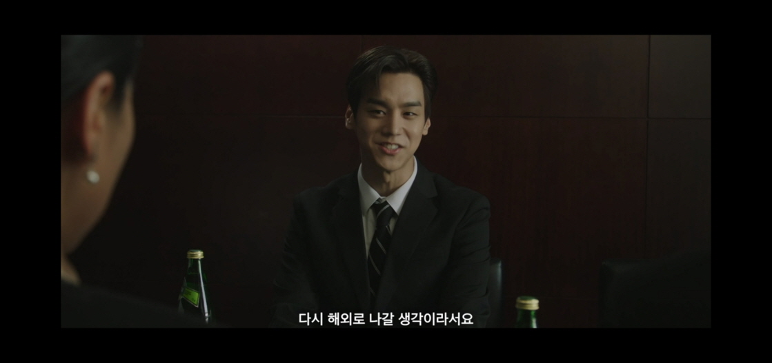 이로운 사기 7회 줄거리