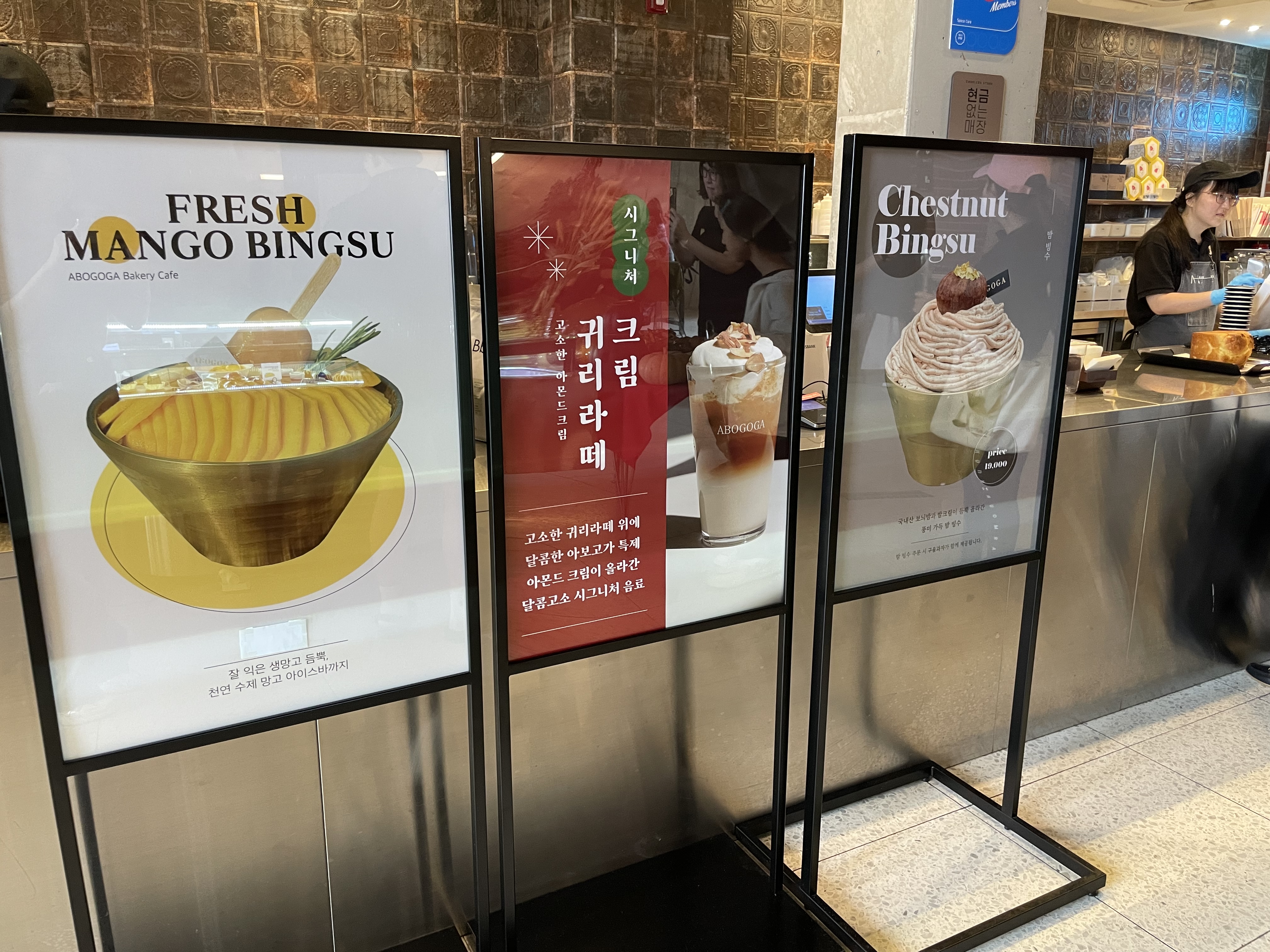 김포 한강뷰 대형카페 아보고가