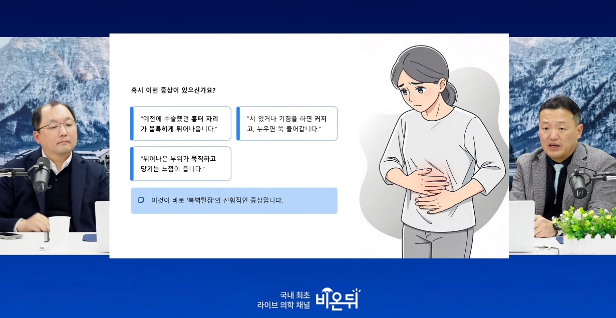 명의-하태경-교수