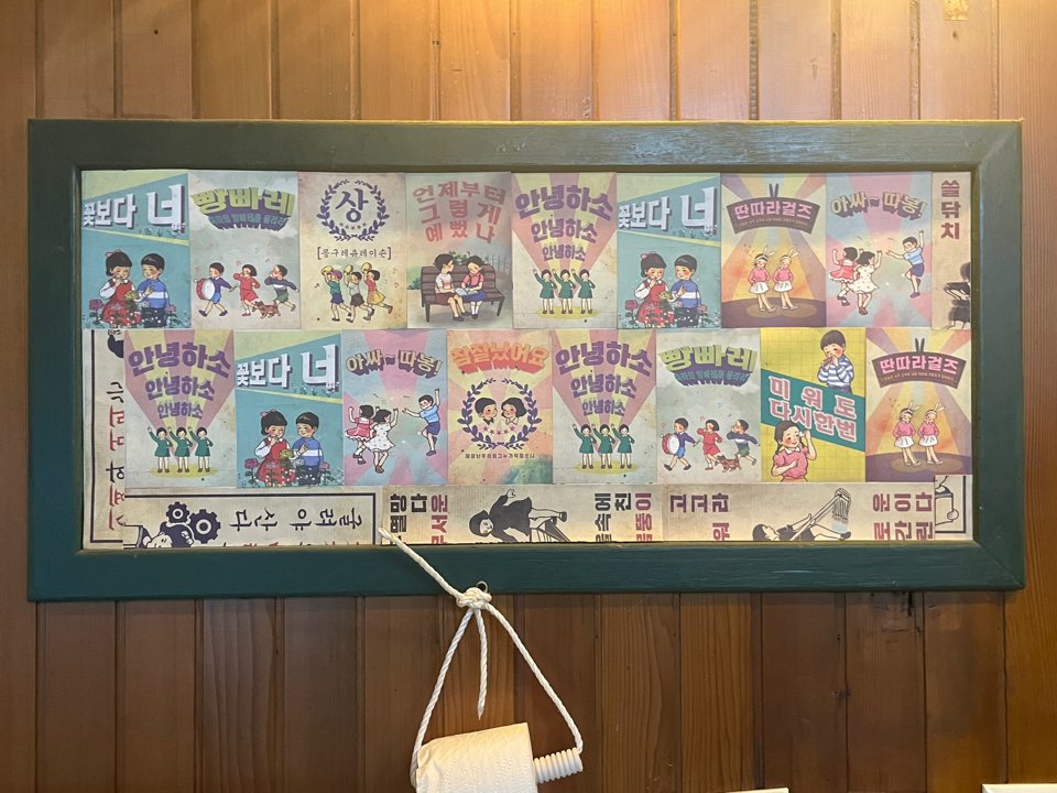 88갈비