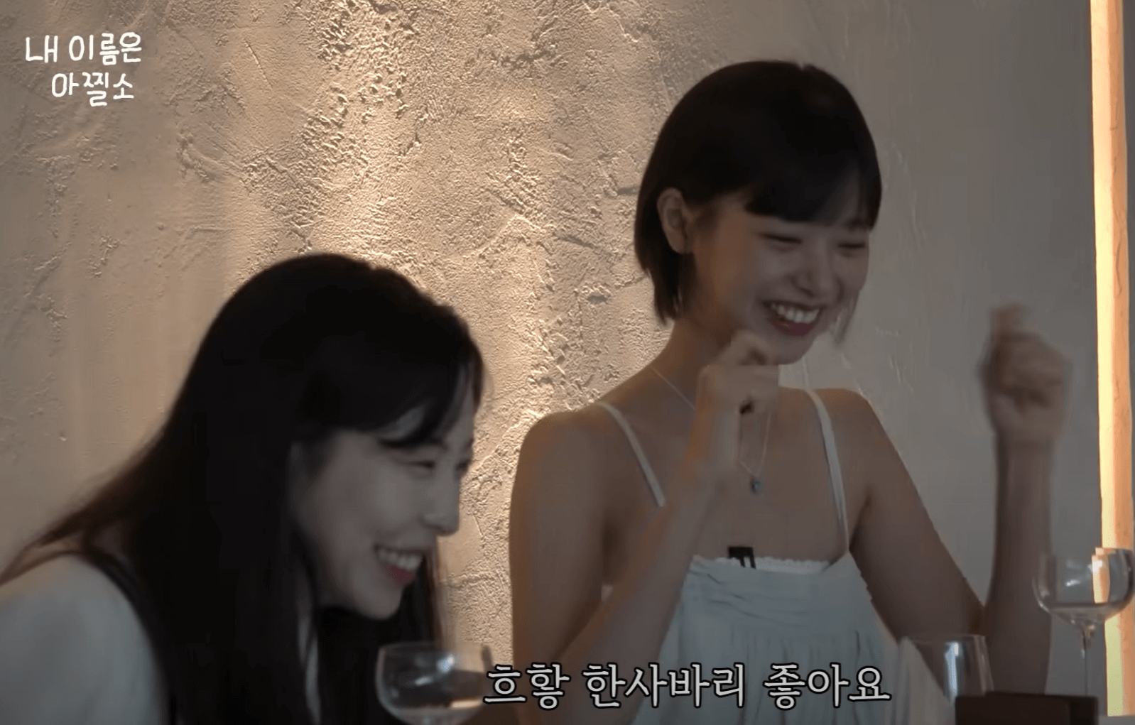 나후 영주 키드밀리 카더가든