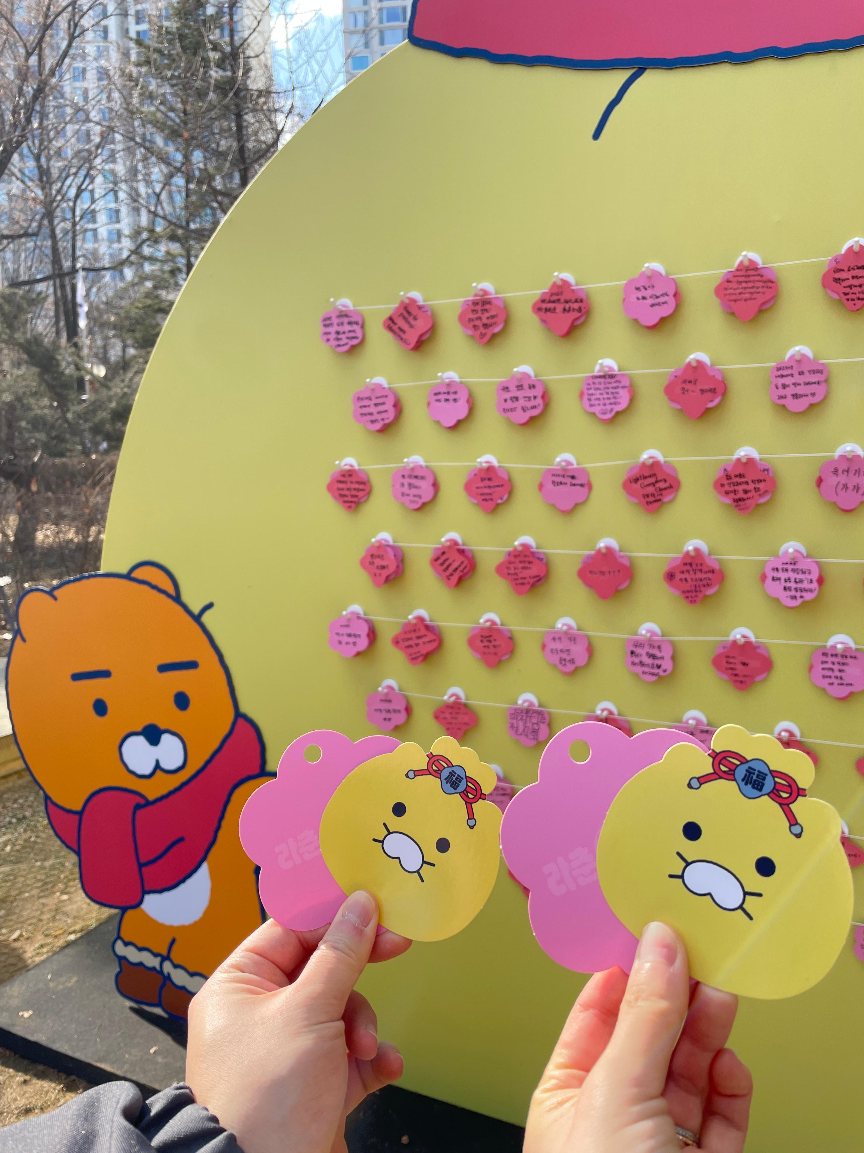 라춘복배달 소원적기