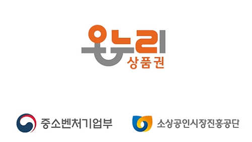 온누리상품권-카드형