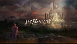 저니 오브 모나크 쿠폰