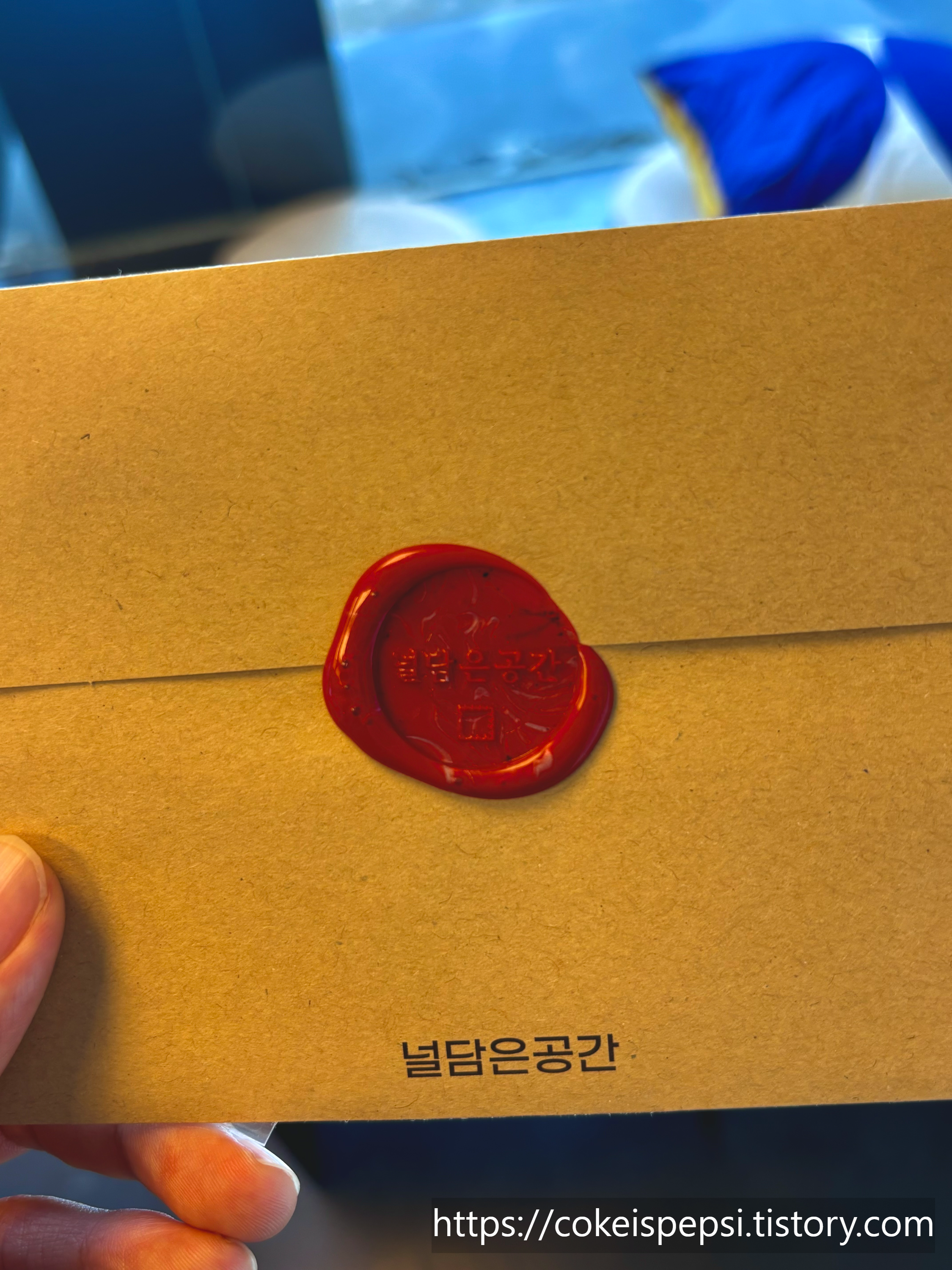 해방촌 데이트 코스 카페 널 담은 공간 1년 뒤에 받을 편지 쓰기