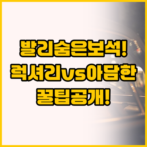 발리 숨은 보석 문둑과 타바난 럭셔리..