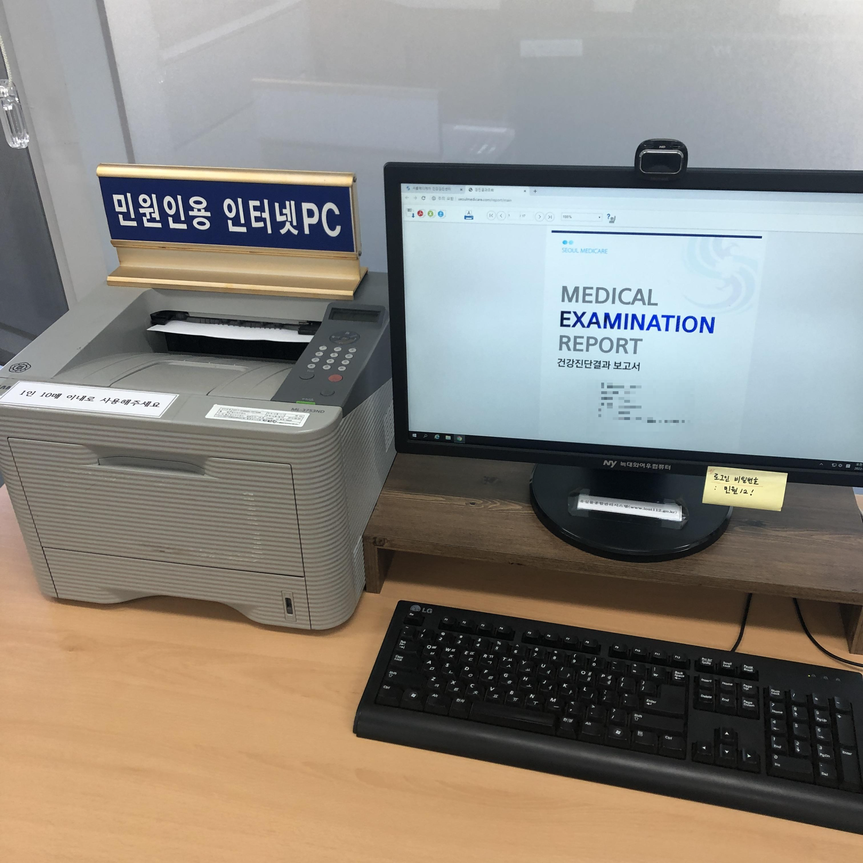 운전면허 갱신 방법 총정리 feat.서울서부경찰서