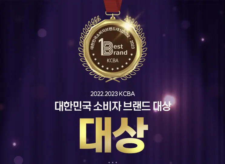 풀리오 소비자 브랜드 대상