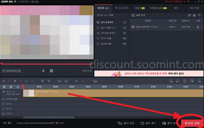 무료 동영상 용량 줄이는 방법