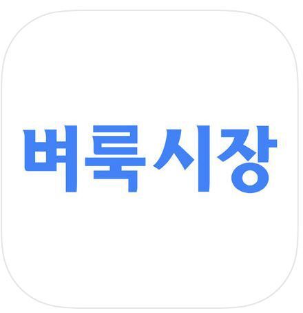 광주 벼룩시장 구인구직
