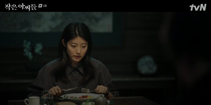 몇부작일까 궁금한 드라마 작은 아씨들 6회 다시보기 줄거리, 인물관계도, 추자연