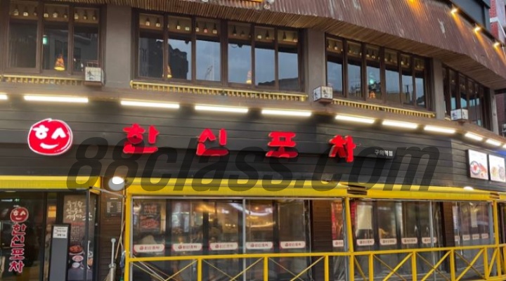 음주운전과 음주사고_한신포차 (내용과 관계없음)