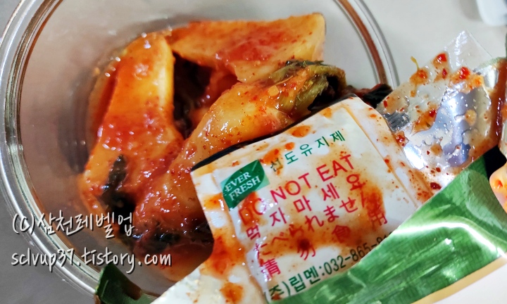 비비고 총각김치 개봉 후 모습