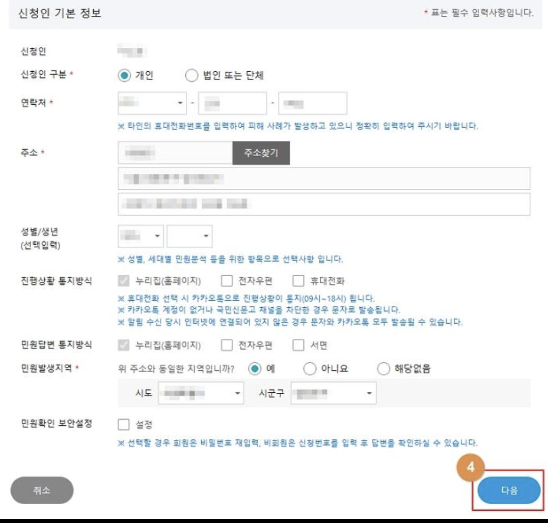 https://www.bokjiro.go.kr/ssis-tbu/index.do