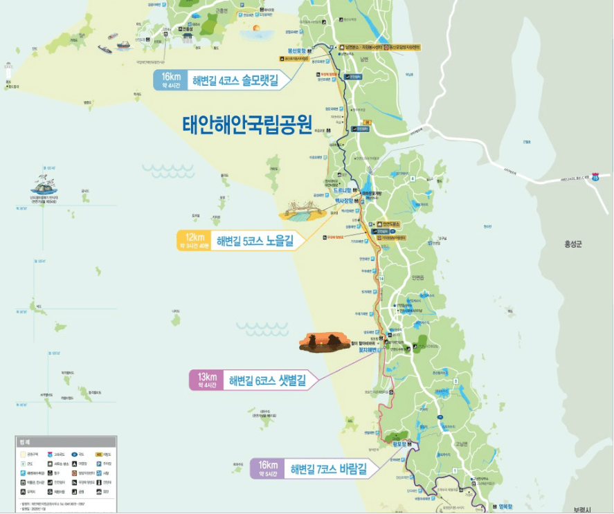 태안-해안국립공원-코스안내