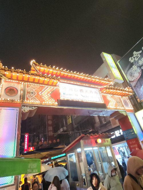 타이베이 3박 4일 미식 탐방 &ndash; 타이베이 101, 시먼, 타이베이 야시장, 딘타이펑_라오허제 야시장