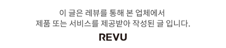 대평안집 리뷰 02
