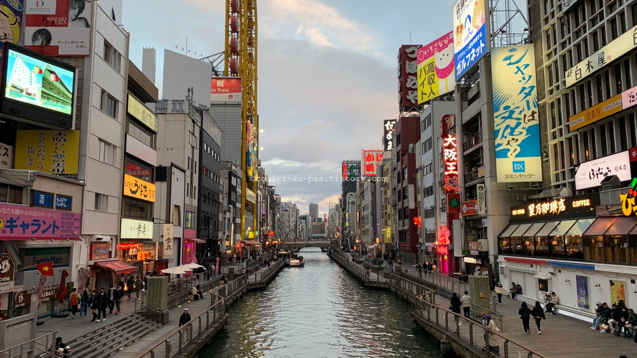 OSAKA_DOTONBORI