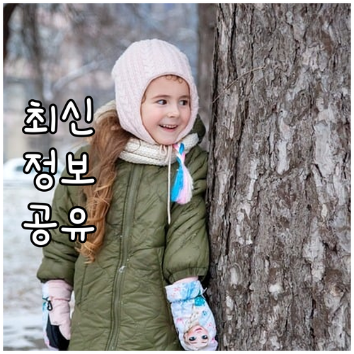 내 차 수명 늘리는 냉각수 점검법!