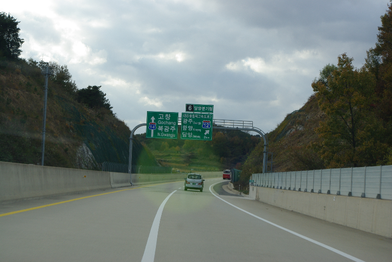 고속도로 풍경