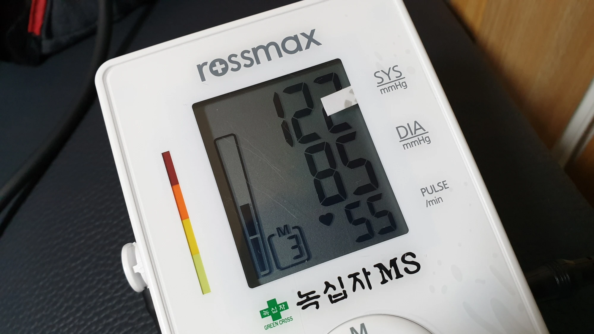 가정용 혈압기 혈압 측정 결과