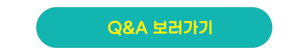 국가근로장학금