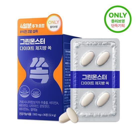 다이어트 보조제 추천 순위 TOP 5(24년 9월) - 네이버, 쿠팡, 올리브영 순위 비교