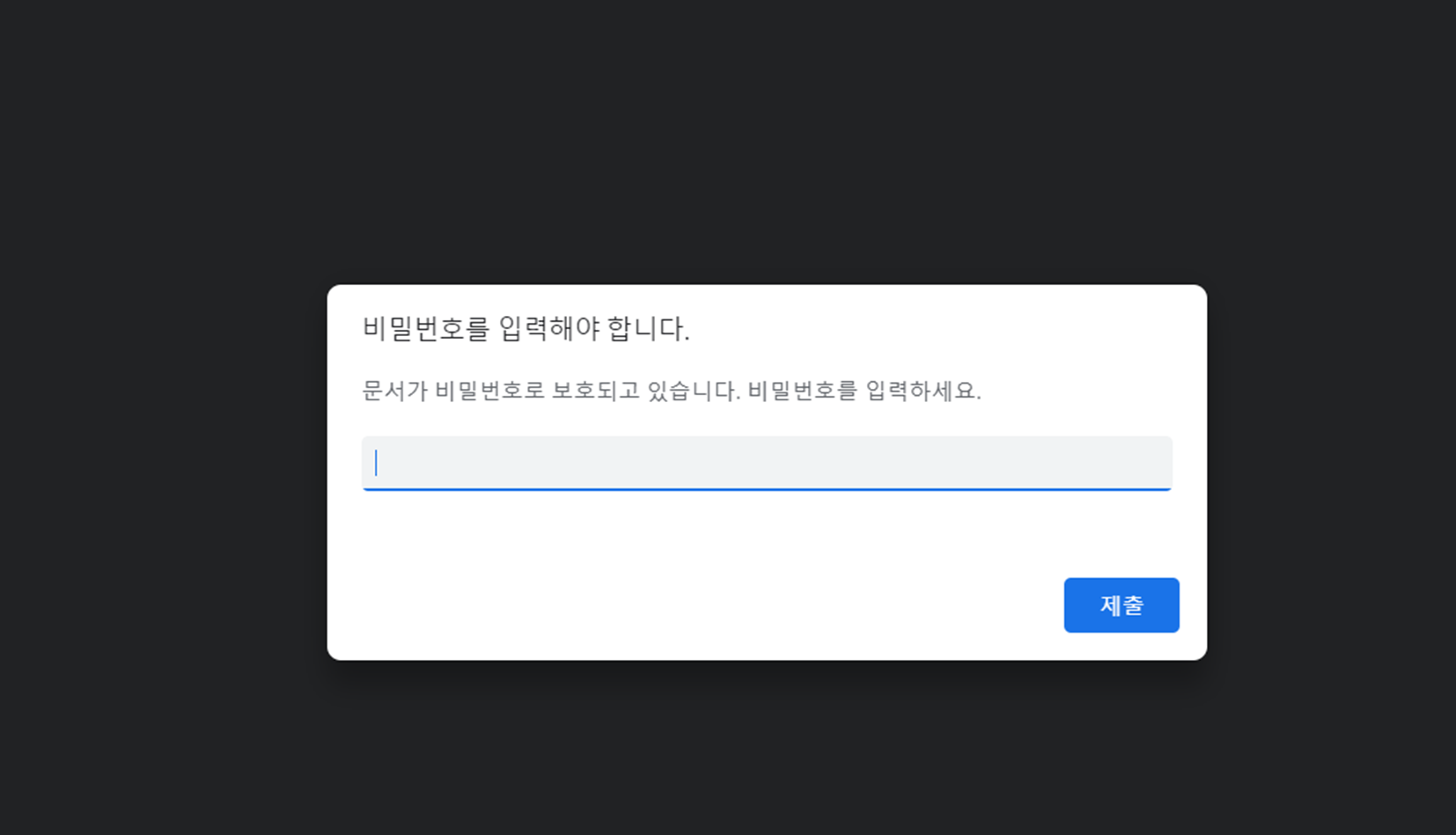 학생부기록 6