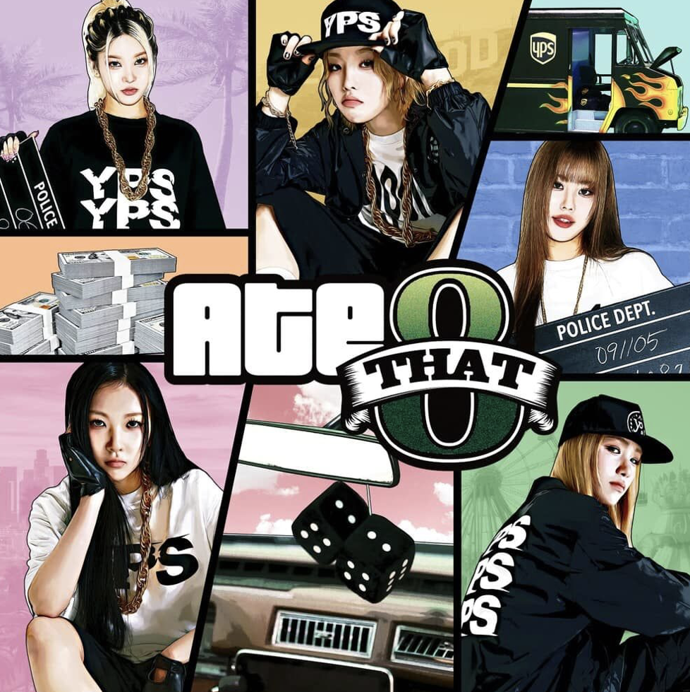 영파씨 세번째 ep ate that ep 표지 사진