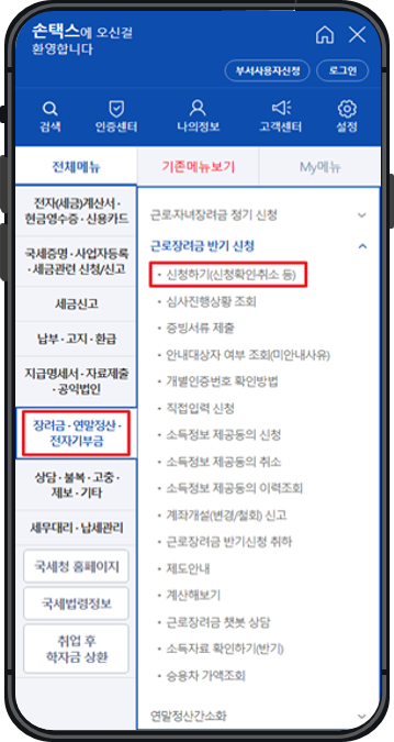 근로장려금 자격 요건