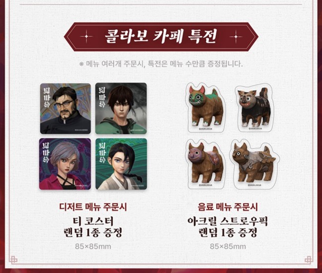 퇴마록 재개봉 관람 후기: 잠실 월드타워에서 다시 만난 특별한 경험