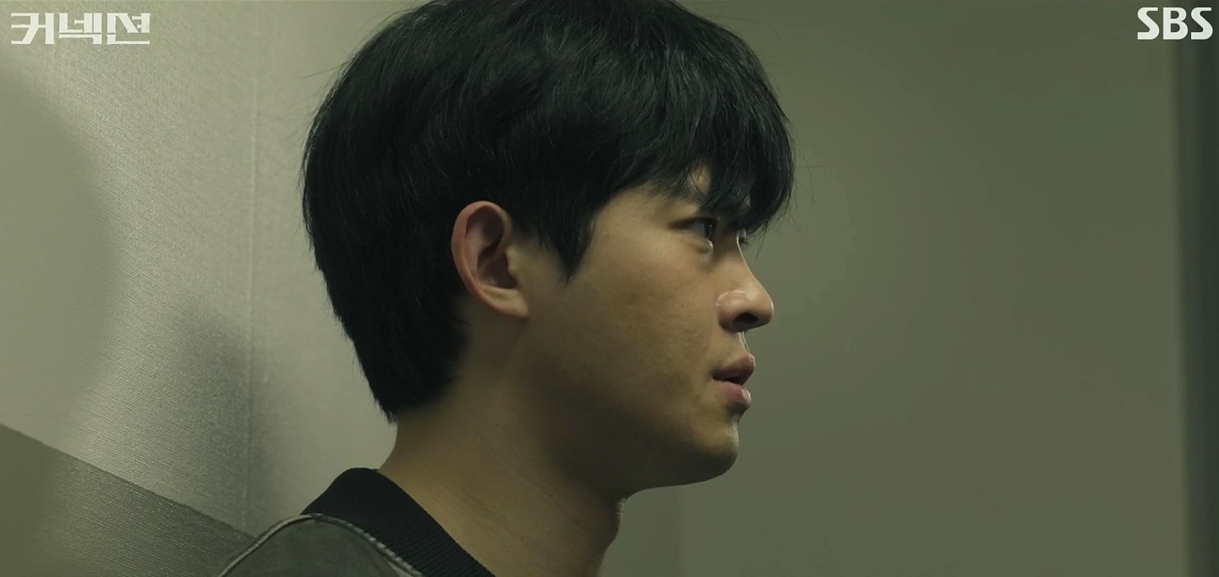 커넥션 7회 줄거리