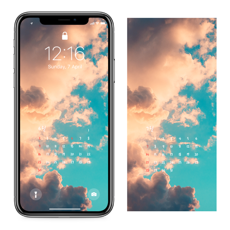 02 지나가는 구름 AB - 2024년6월 아이폰달력배경화면