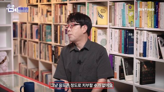 암살자들 논란