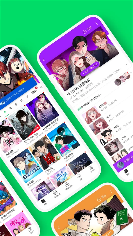 네이버 웹툰(Naver Webtoon), 네이버 웹툰 추천