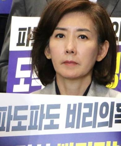 나경원 의원 프로필 총정리 | 나이, 키, 종교, 남편, 빠루 사건까지 한눈에!