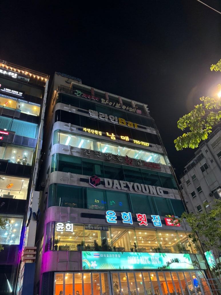 입구