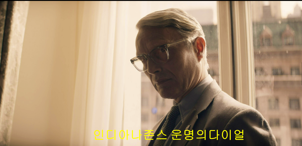 인디아나존스 운명의 다이얼