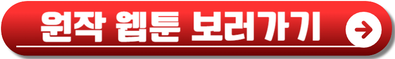 정년이 출연진