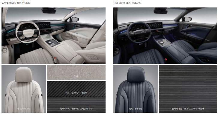 실내 인테리어