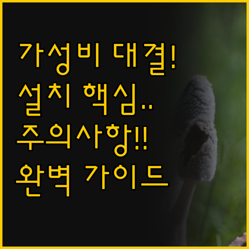 가성비 대결 해외직구 음식물 쓰레기 ..