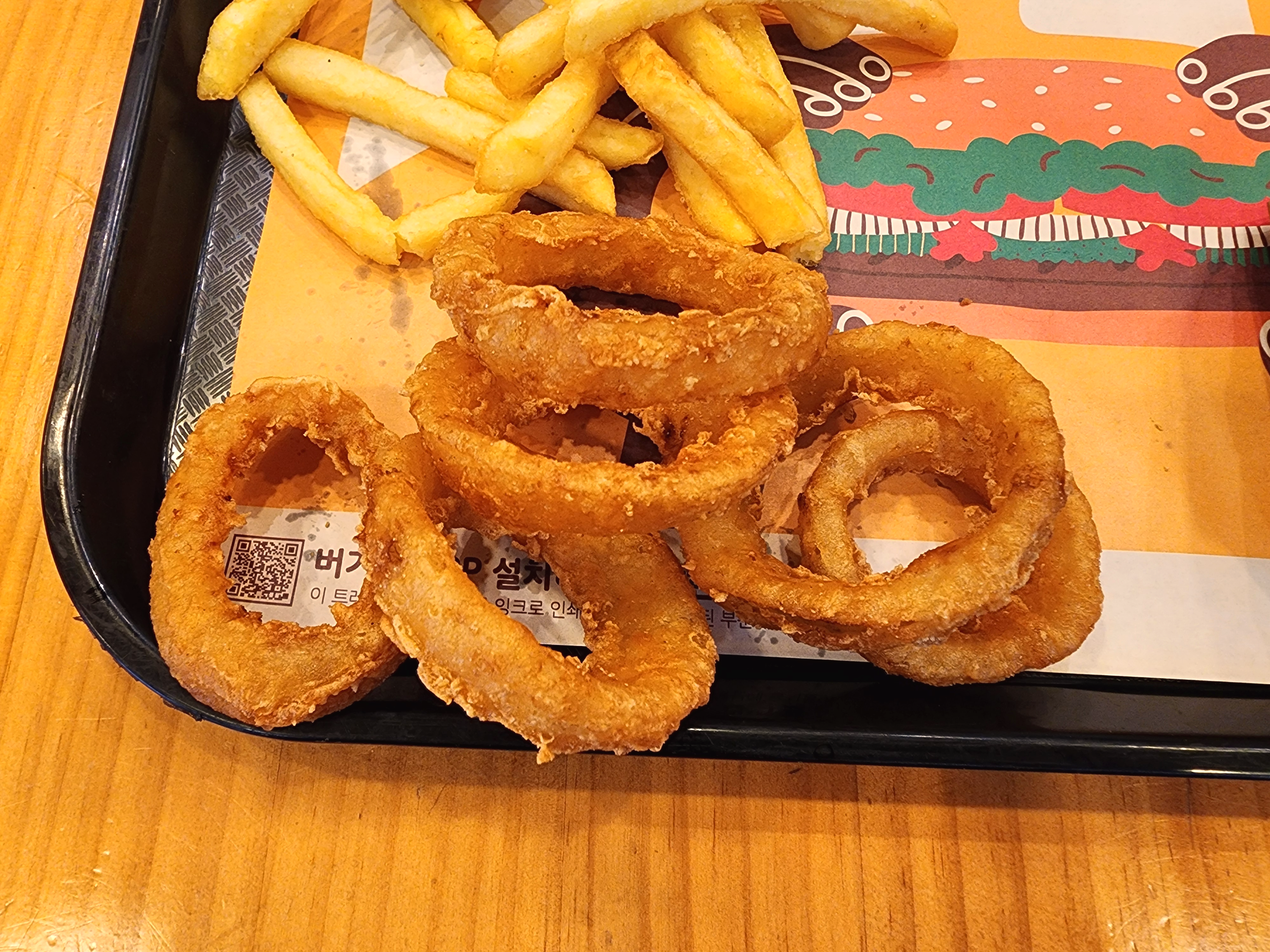 버거킹리얼어니언링